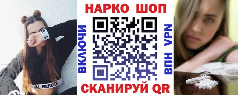 Наркошоп Карабаш COCAIN Мефедрон Героин ГАШИШ СК