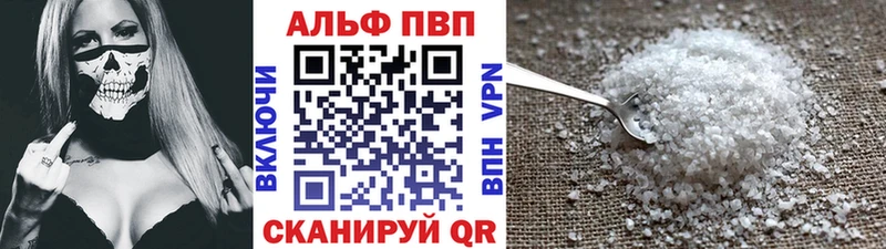 А ПВП VHQ наркотики Карабаш