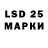 Марки 25I-NBOMe 1,5мг LoneBucket,