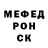 МЕТАДОН кристалл Smol POOF