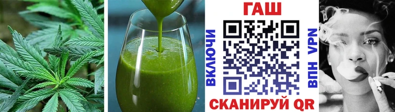 Canna-Cookies марихуана Карабаш
