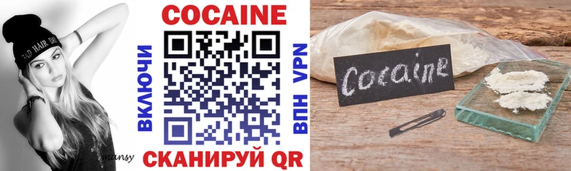Cocaine Перу Карабаш