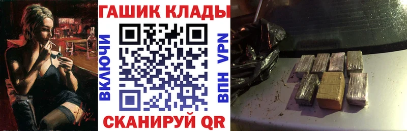 ГАШИШ Premium  купить наркотики сайты  blacksprut ссылка  Карабаш 