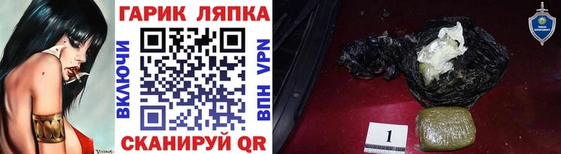 ГАШ VHQ Карабаш