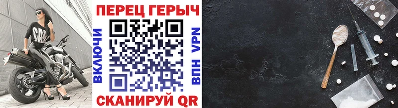 Героин хмурый  купить наркоту  Карабаш 