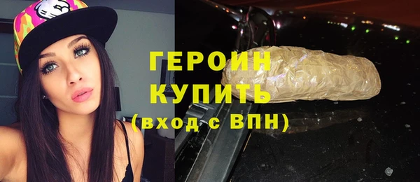 амфетамин Богданович