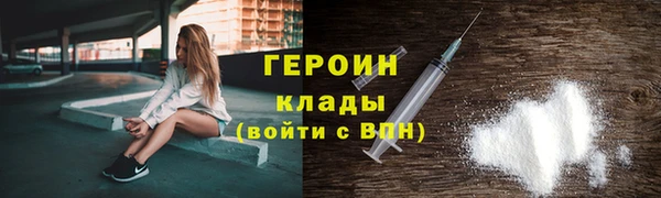 сатива Богородск