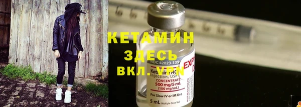 амфетамин Богданович