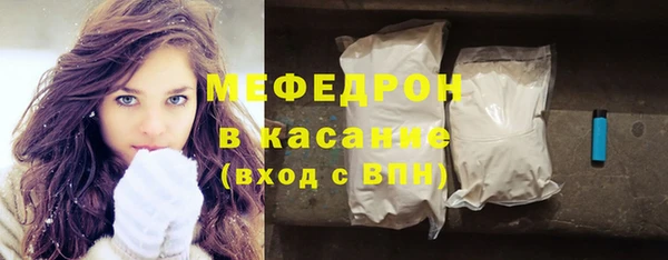 сатива Богородск