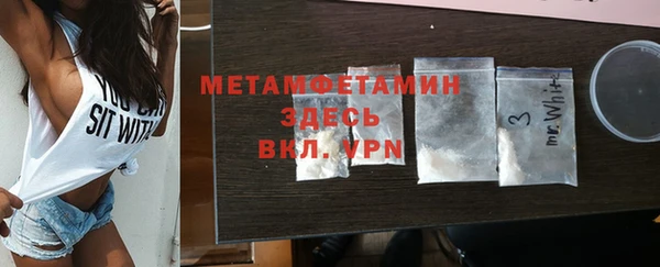 амфетамин Богданович