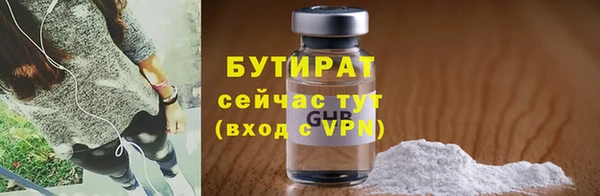сатива Богородск