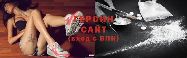 сатива Богородск