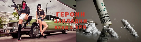 сатива Богородск