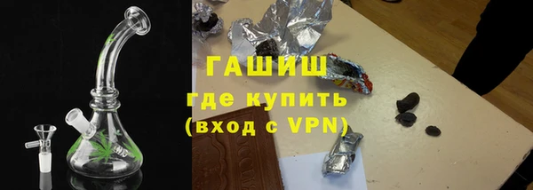 сатива Богородск