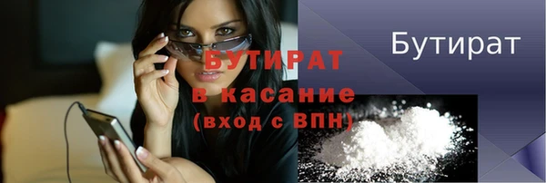 амфетамин Богданович