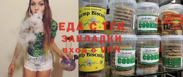 амфетамин Богданович