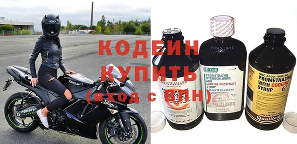 амфетамин Богданович