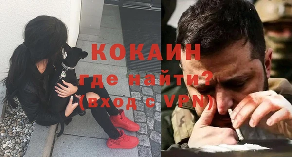 амфетамин Богданович