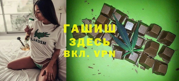 амфетамин Богданович