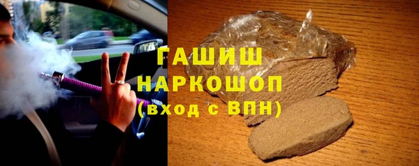 сатива Богородск