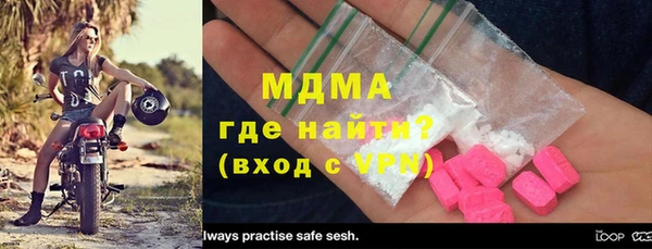 mdma Белокуриха