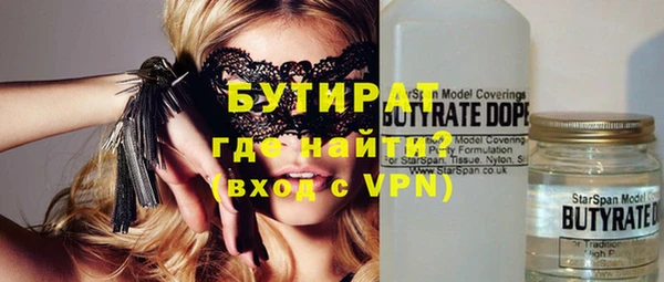 амфетамин Богданович