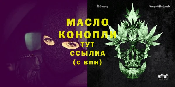 амфетамин Богданович