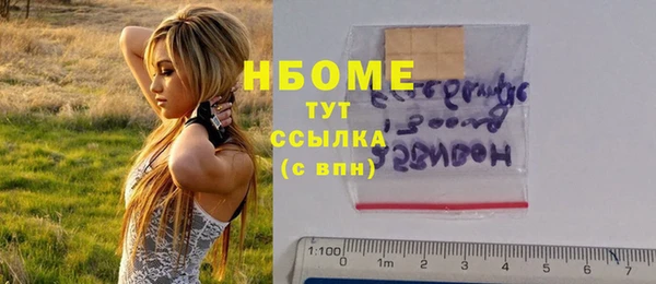 сатива Богородск