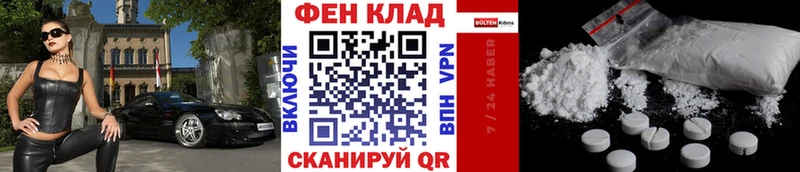 МЕТАМФЕТАМИН винт  Карабаш 
