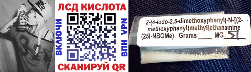 Марки NBOMe 1,8мг  Карабаш 
