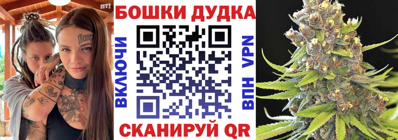 Бошки Шишки AK-47  Карабаш 